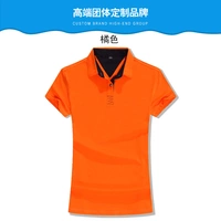 (008 T -Fore) Оранжевая женская модель