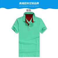 (008 T -Fresh) Модель зеленых мужчин