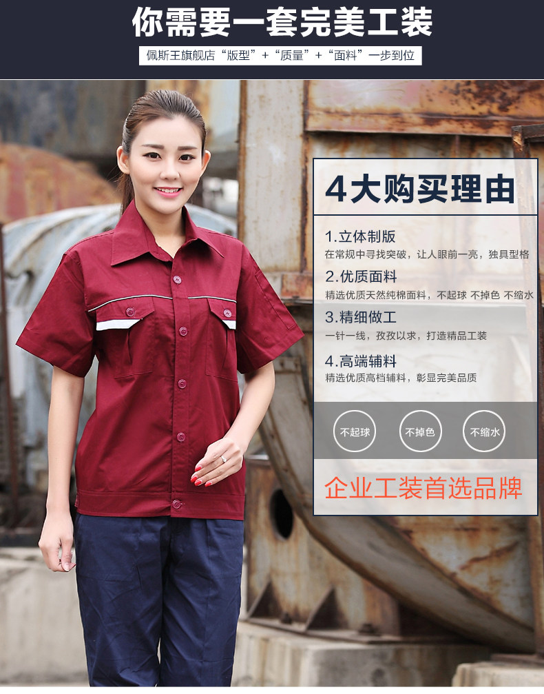 Vêtement de travail en coton - Ref 1911689 Image 18