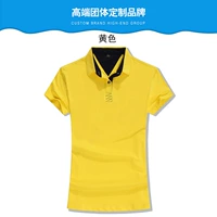 (008 T -Fore) Желтая женская модель