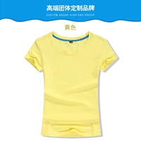 Свето -желтые женщины