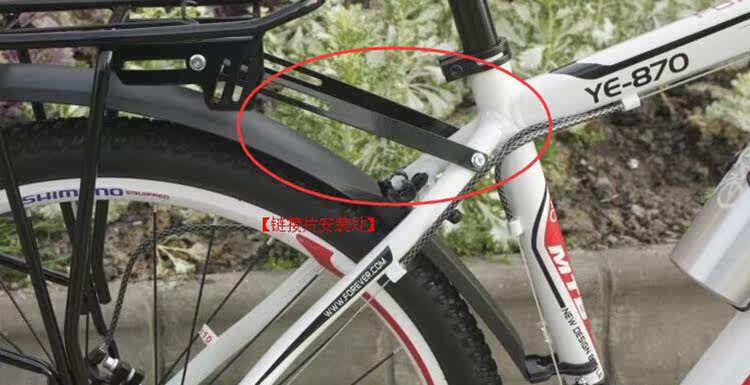 Porte-bagages pour vélo GAOTANGANG - Ref 2413417 Image 7