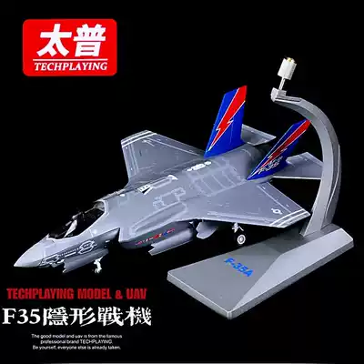 Taipu-1:72F35 US stealth fighter model gift simulation alloy military model large military souvenir