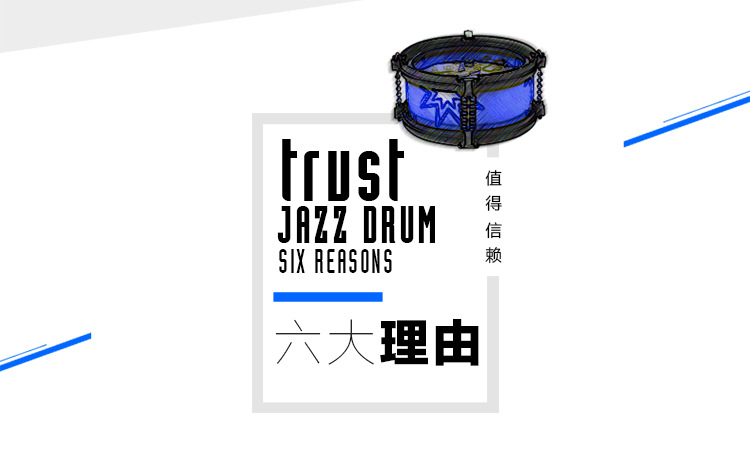 Đồ chơi trống cho trẻ em Âm nhạc Học tập sớm Khai sáng Mô phỏng Jazz Trống Thực hành Trống Beat Nhạc cụ Jazz Drum X đồ chơi cho bé 3 tuổi