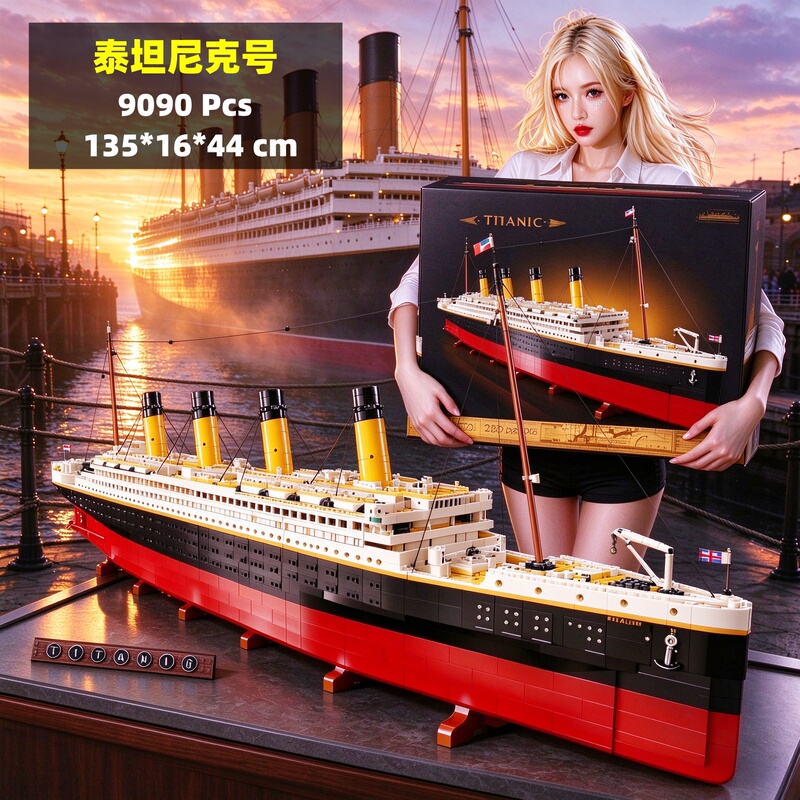 Titanic Ship Model Is a Difficult and Huge Educational Building Block Toy for Adults, Boys and Kidsren Titanic Ship Model Is a Difficult and Huge Educational Building Block Toy for Adults, Boys and Kidsren