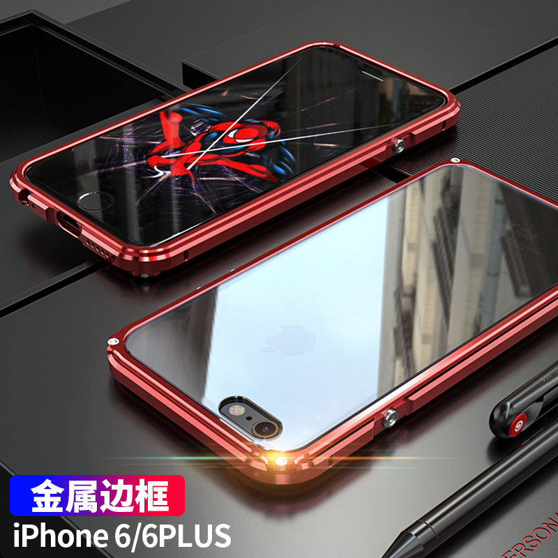 Apple 6splus mobile phone protective shell full package anti-fall metal 6sp silicone gel male iphone6s personality creative online red lady Tide Card Hanging Rope Apple 6p Mobile phone protective shell iphone