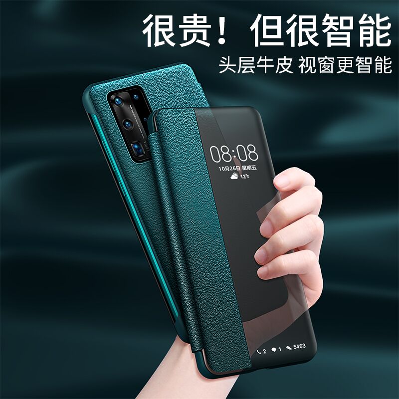 Suitable for Huawei p40 mobile phone protective case leather leather case p40pro flip protective case personality high-end high-end leather soft leather case men's limited edition new women's simple business plain leather coat