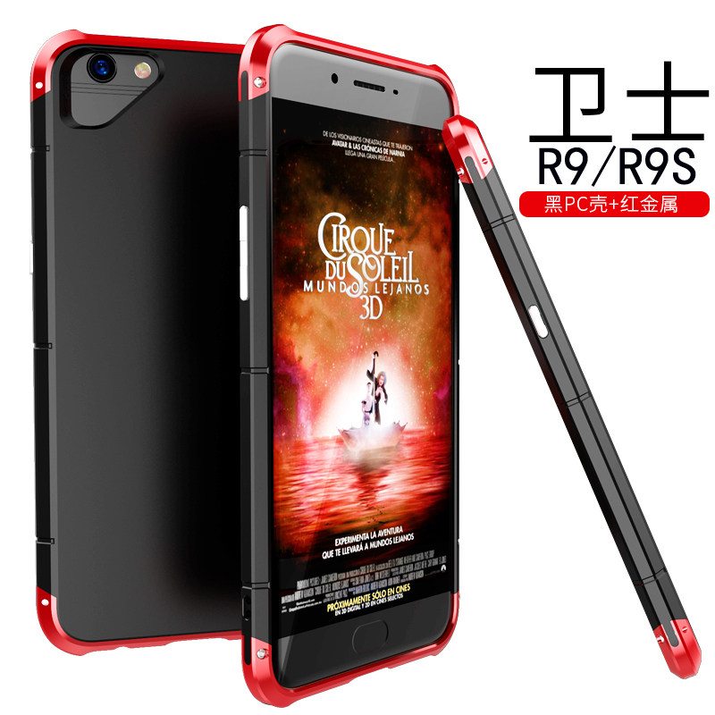 GINMIC Shield Aluminum Metal Frame Hard PC Back Cover Case for OPPO R9s & OPPO R9