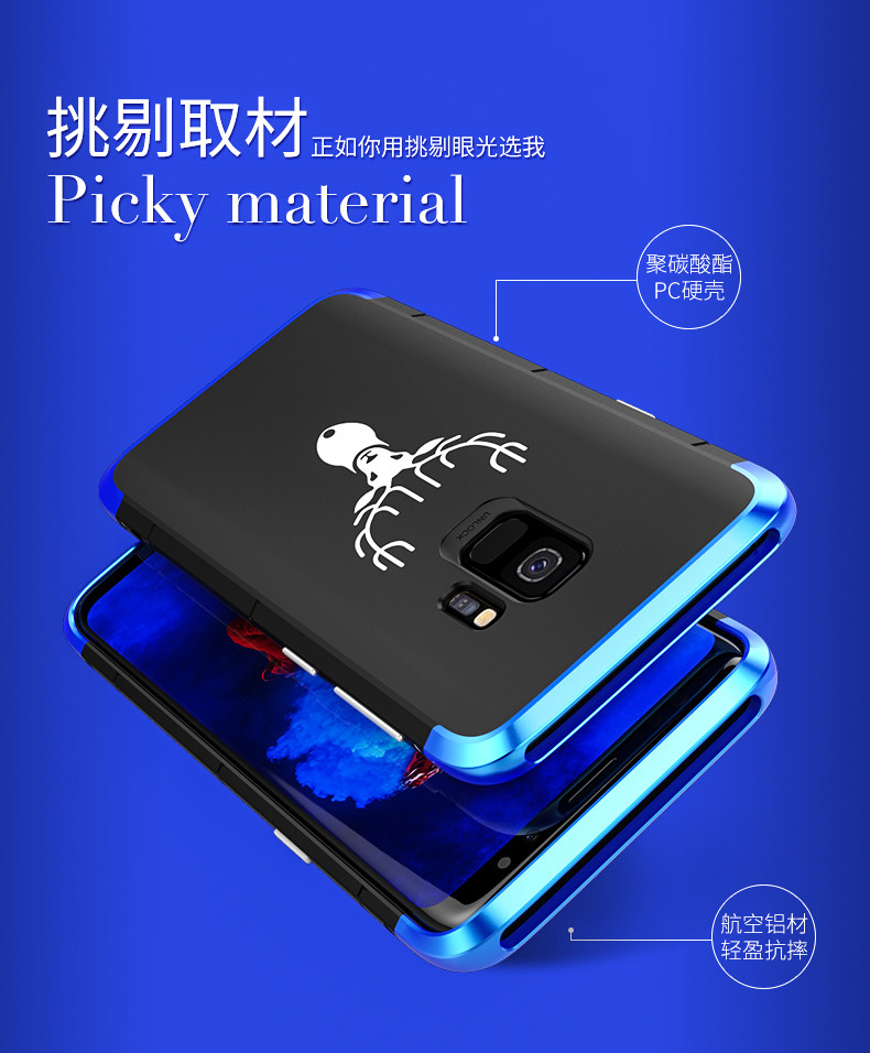 GINMIC Shield Aluminum Metal Frame Hard PC Back Cover Case for Samsung Galaxy S9 Plus & Samsung Galaxy S9