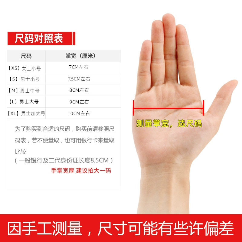 Cao su nhập khẩu năm cấp chống cắt chống đập chống sốc bảo hiểm lao động bảo vệ găng tay đặc biệt găng tay đấm bốc chống trượt găng tay sợi poly găng tay pccc