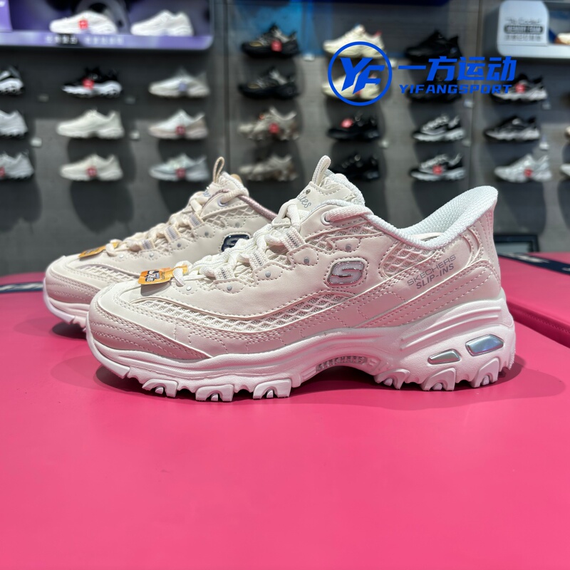 Skechers 26Th Anniversary New Women's Slip-On Panda Shoes Height-Increasing Breathable Sneakers 150868