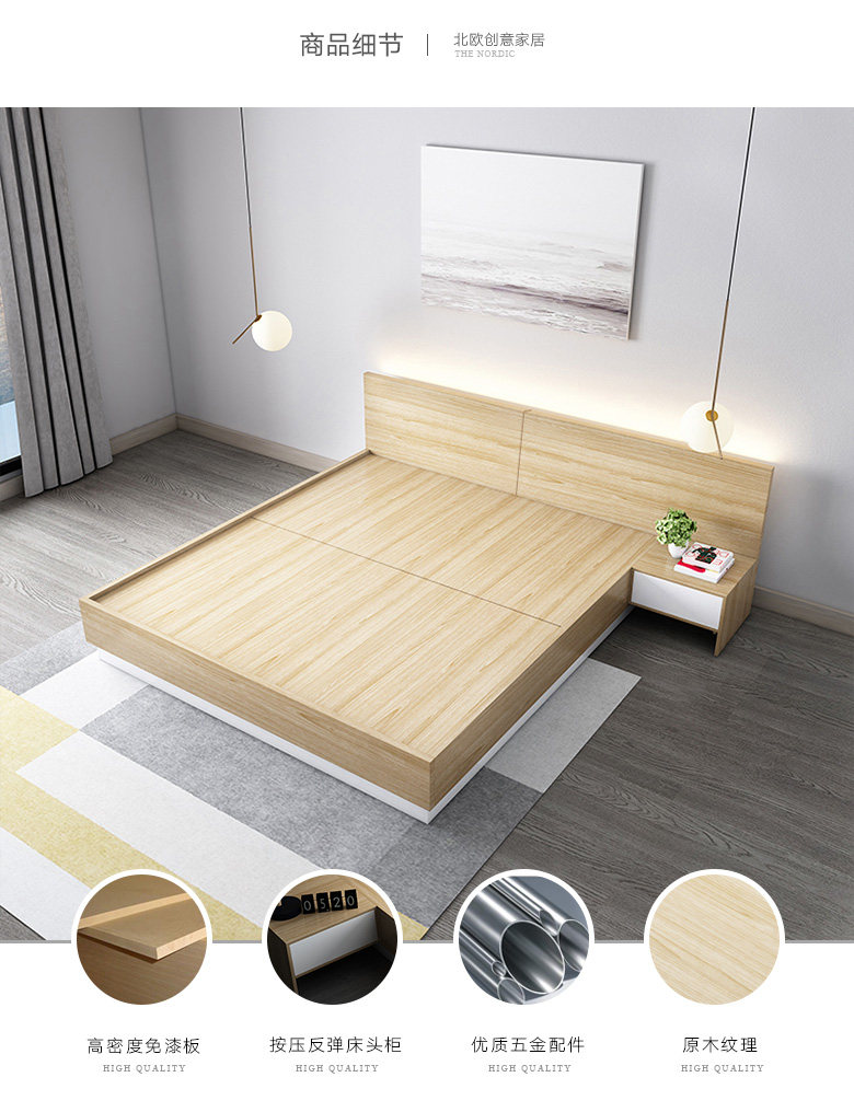 JXS-61 Nordic Bed_12.jpg