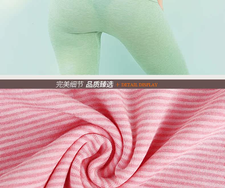 Sous-vêtement chaud jeunesse doux en viscose - Ref 748977 Image 22