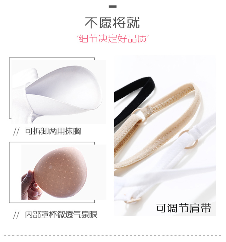 Người đẹp lưng quấn dây đeo ngực miếng đệm ngực nữ bên trong gợi cảm thu thập bọc ngực nữ ống trên để ngăn chặn đồ lót nữ chống chói áo ngực dây rút