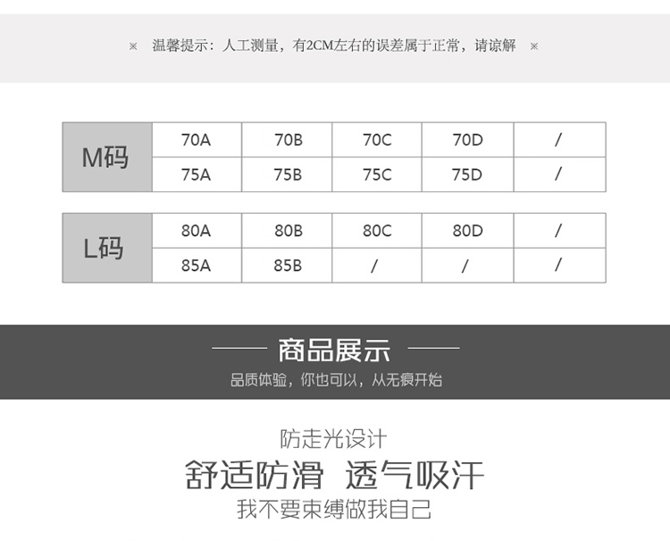 Người đẹp lưng quấn dây đeo ngực miếng đệm ngực nữ bên trong gợi cảm thu thập bọc ngực nữ ống trên để ngăn chặn đồ lót nữ chống chói áo ngực dây rút