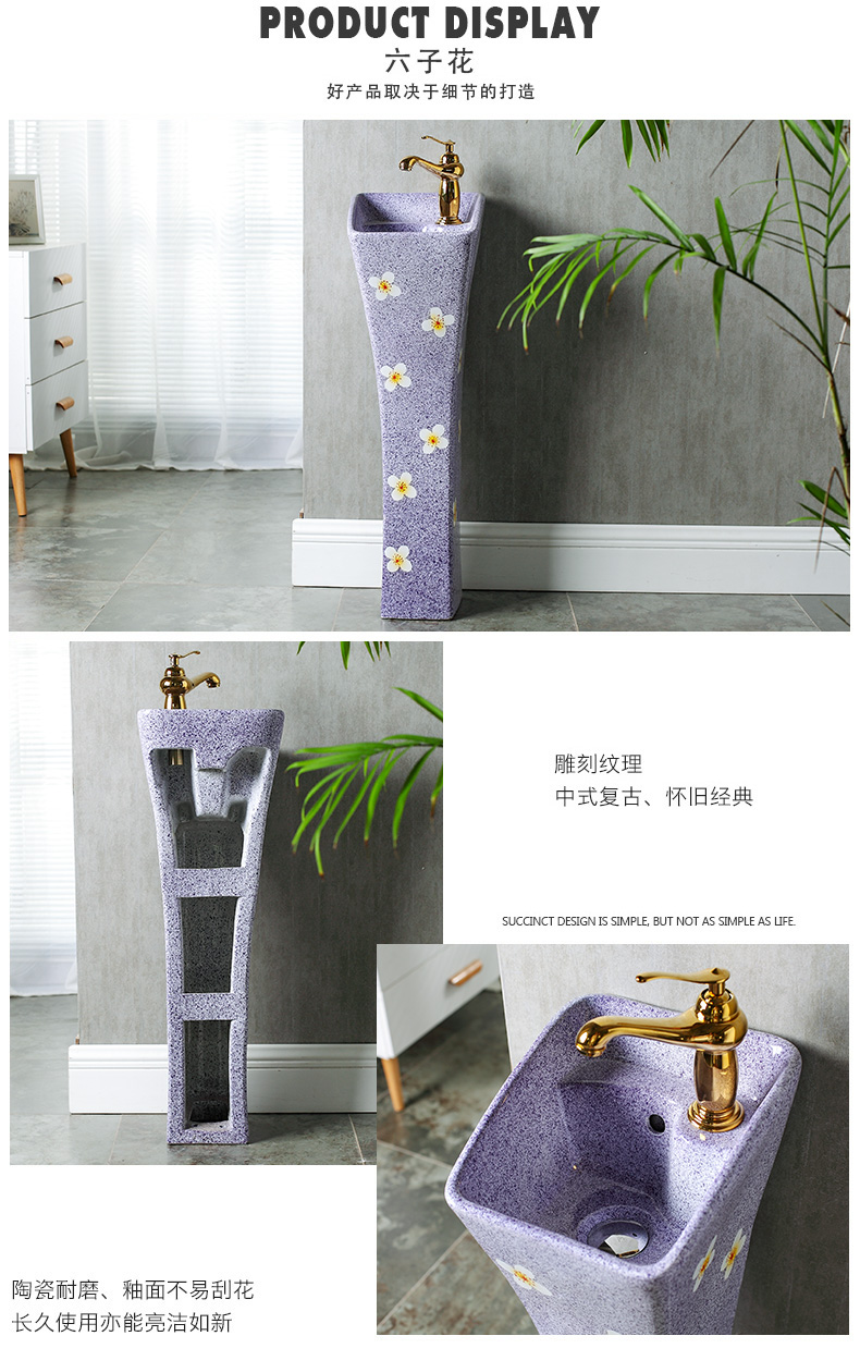 Ceramic lavatory floor pillar lavabo small balcony toilet basin integrated art basin of the post