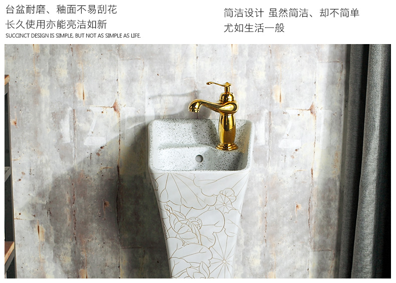 Ceramic lavatory floor pillar lavabo small balcony toilet basin integrated art basin of the post