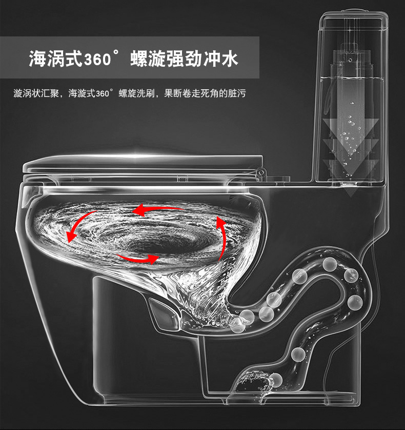 Tom Wang Jiayong ordinary toilet flush toilet small family against the stench, ceramic implement toilet water saving