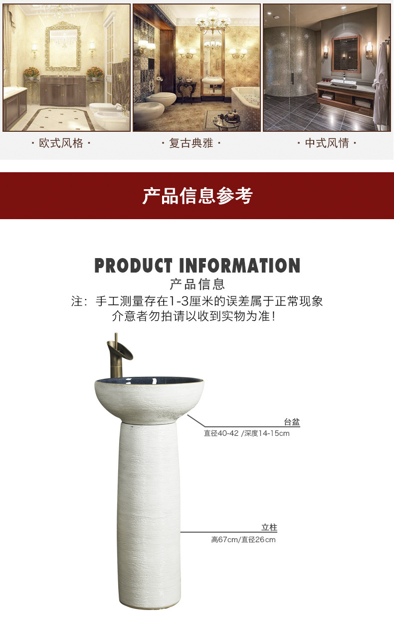 Northern European art basin of pillar type lavatory balcony ceramic pillar lavabo home a whole floor for wash gargle