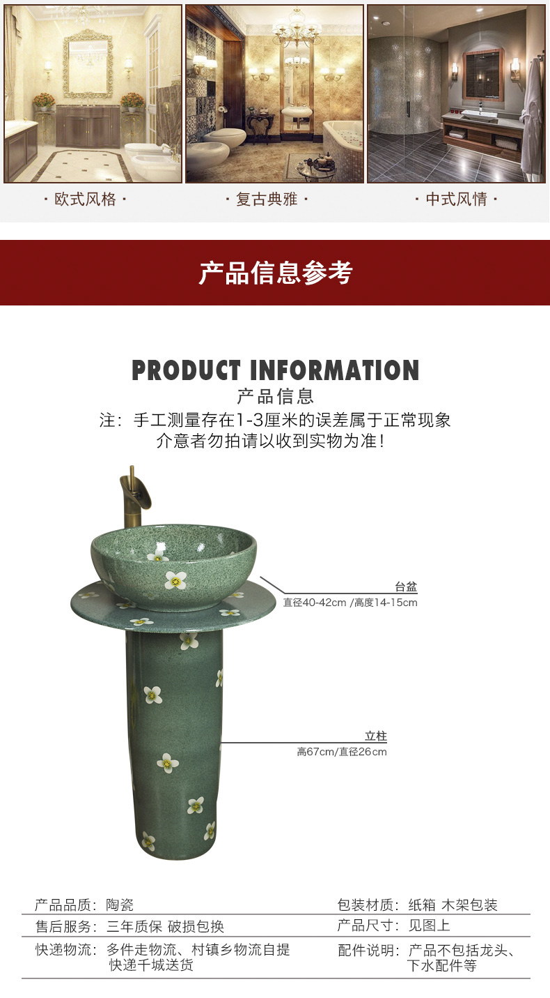 Ceramic column type lavatory basin integrated sink basin bathroom home floor art column column