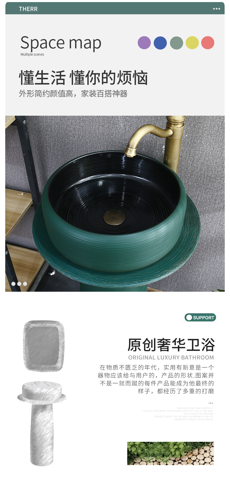 Nordic basin of I and contracted one pillar balcony floor pillar lavabo toilet ceramics basin