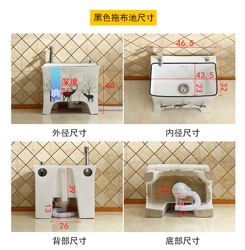 Northern wind concept - people four feet mop pool ceramic wash mop pool large rectangular balcony toilet mop pool basin