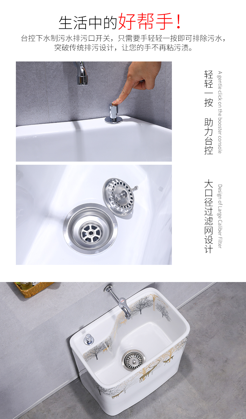 For example, wanda, washing mop pool household mop pool ceramic mop pool bathroom floor balcony floor mop basin