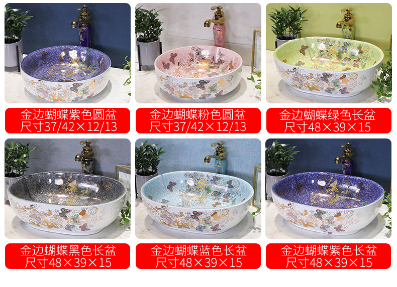 The stage basin sink northern wind balcony toilet lavatory washing basin sink household ceramic art