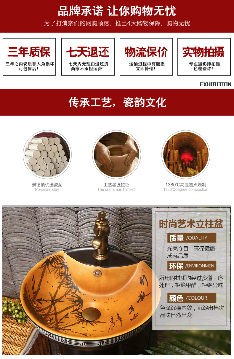 Chinese pottery and porcelain pillar lavabo one pillar type lavatory basin balcony floor type lavatory home column