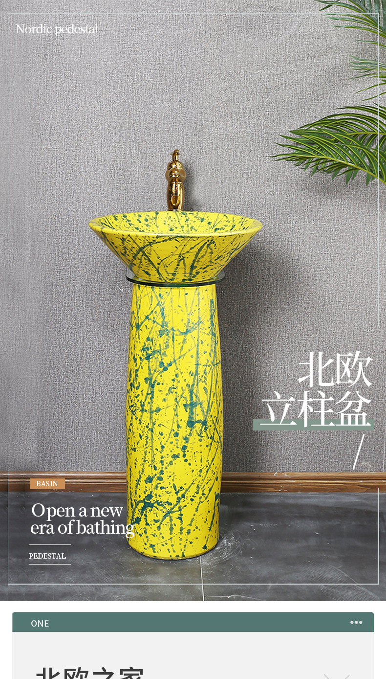 Tom king creative European ceramic column type lavatory basin floor pillar pillar lavabo basin