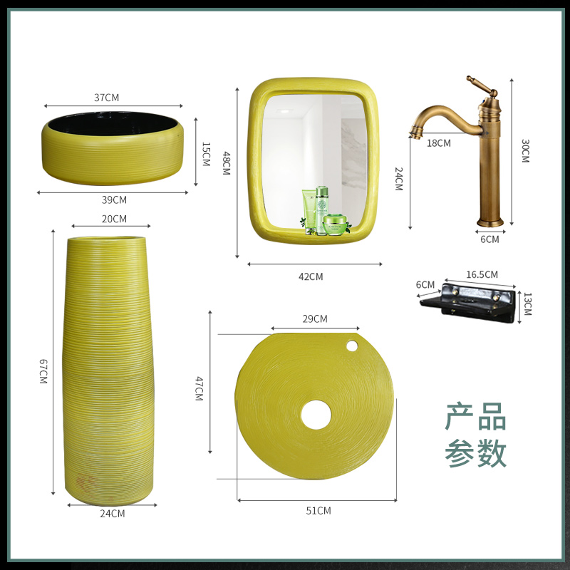 Nordic contracted household ceramics vertical lavatory toilet floor pillar lavabo one pillar basin