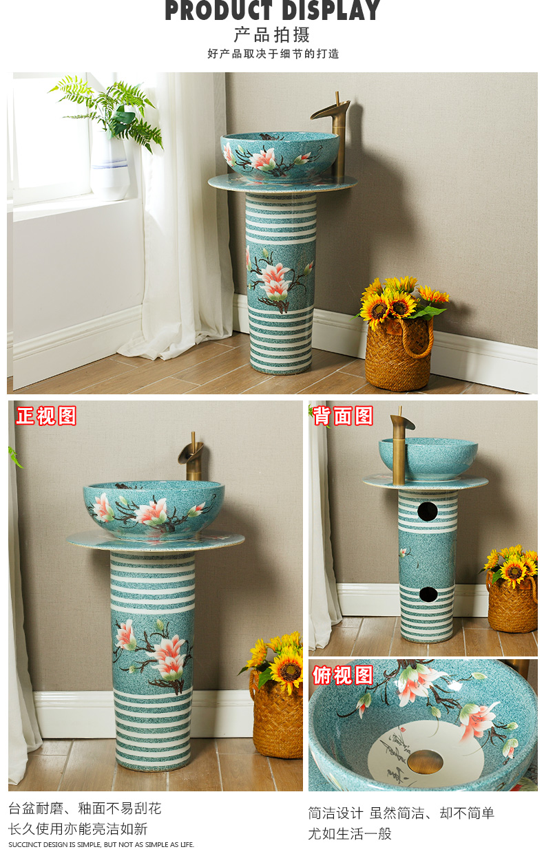 Art ceramic face basin the post column type lavatory floor vertical integrated basin balcony pillar lavabo