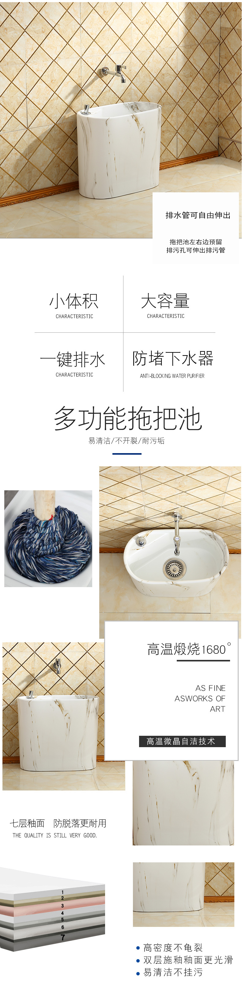 Tom wanda, oval European household toilet marble balcony ceramic wash mop mop pool pool