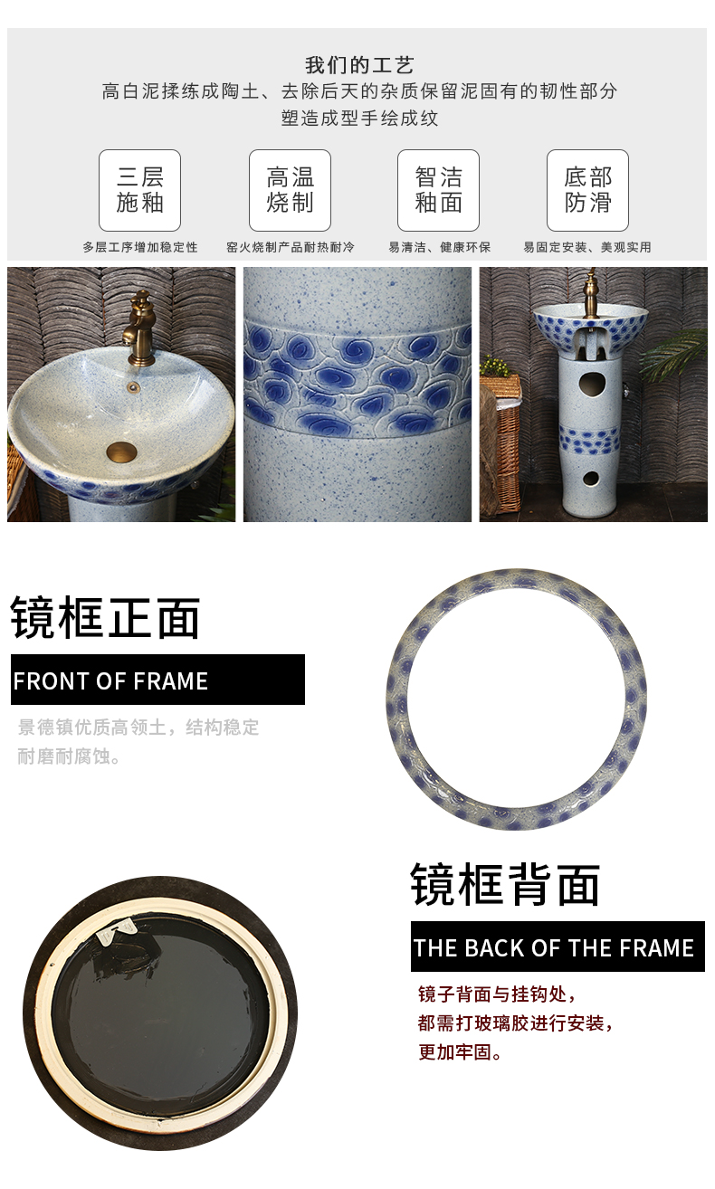 Ceramic art basin of pillar type lavatory floor column household balcony sink basin carved green rhyme