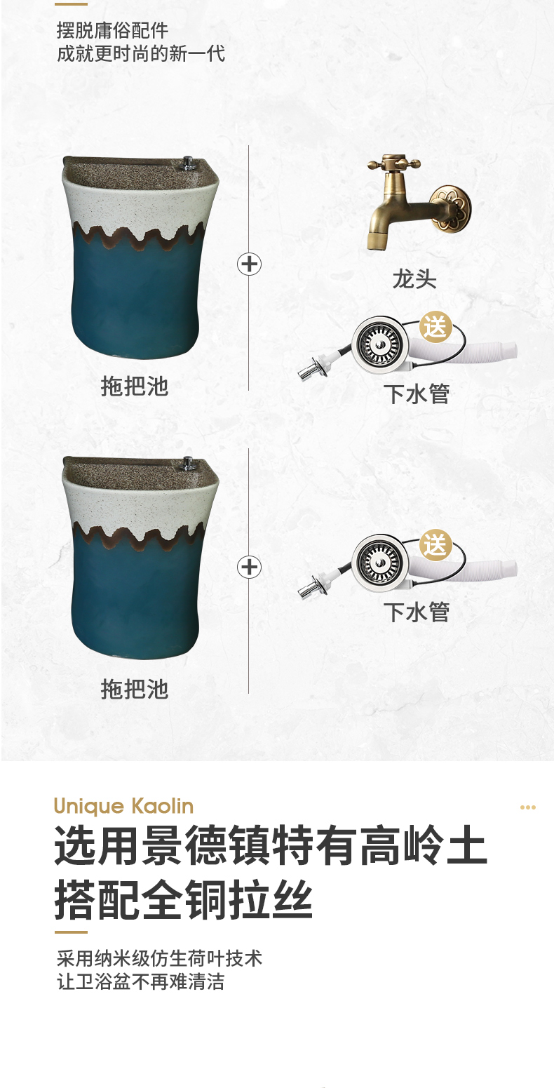 What king of ceramic wash basin mini small mop mop pool home land mop pool balcony toilet mop pool