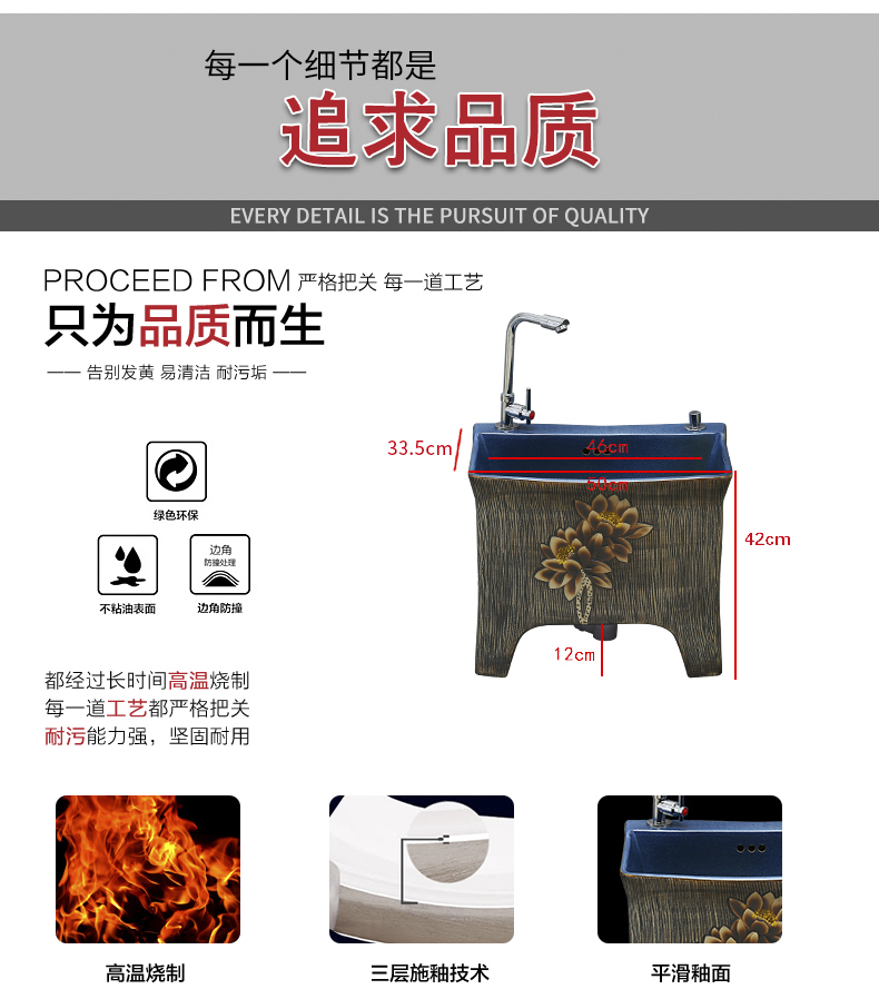 Chinese style restoring ancient ways is to wash the mop pool ceramic art mop pool large rectangular balcony toilet household mop pool