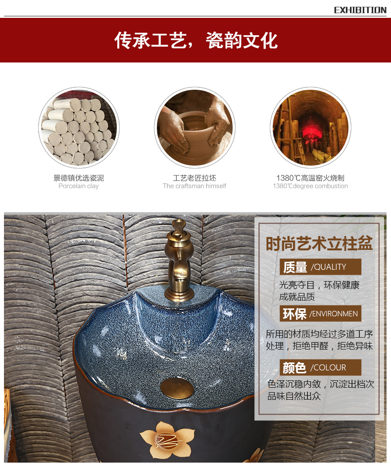 What king of pillar basin ceramic Chinese style restoring ancient ways basin of pillar type lavatory floor the sink a body art column
