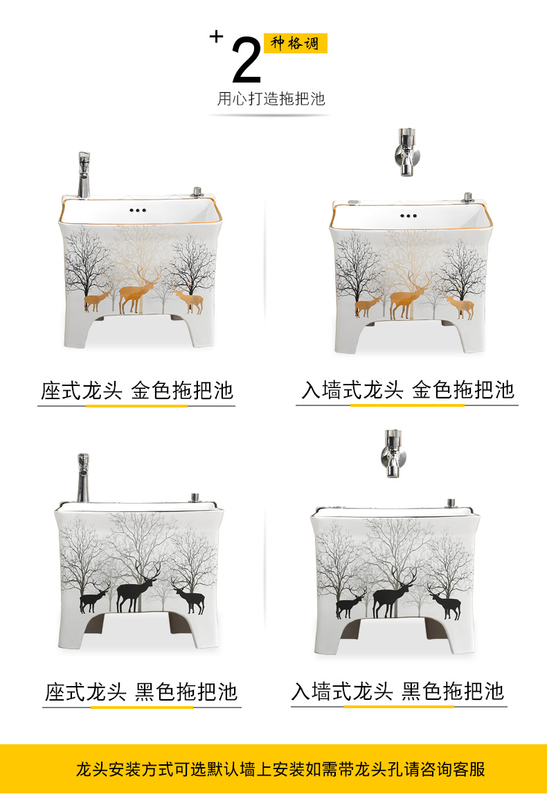 Northern wind concept - people four feet mop pool ceramic wash mop pool large rectangular balcony toilet mop pool basin