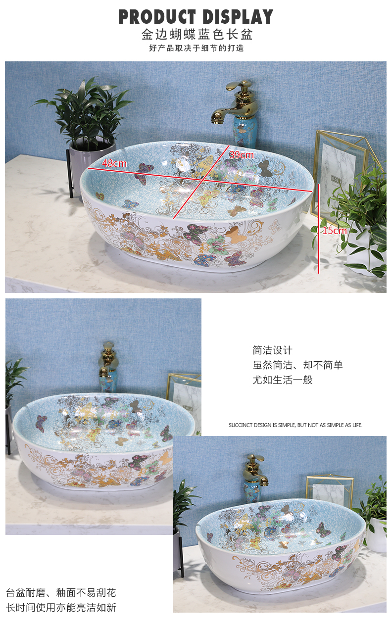 The stage basin sink northern wind balcony toilet lavatory washing basin sink household ceramic art
