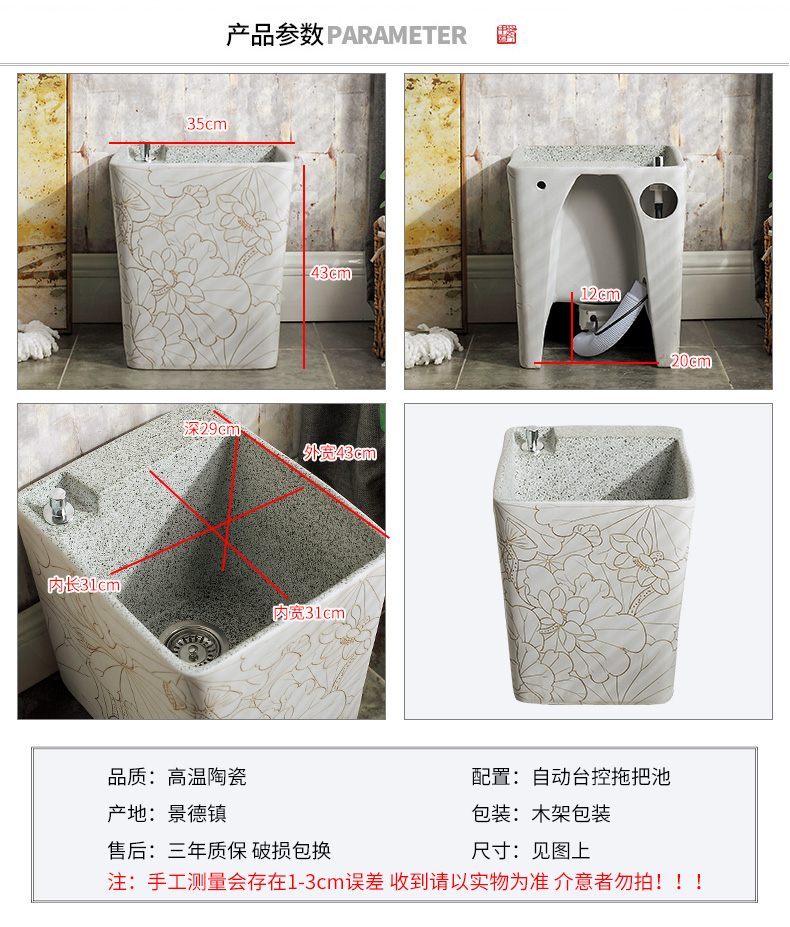 Tom Wang Bai lotus carving pillar basin sink basin on floor balcony ceramic column type lavatory