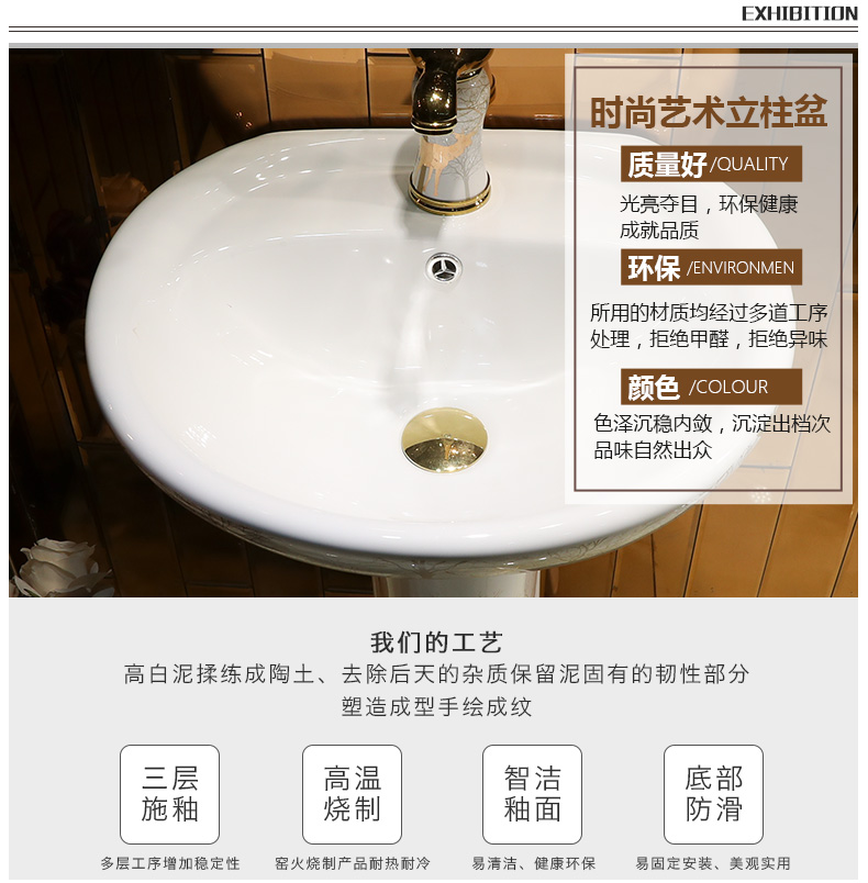 European pillar basin ceramic sanitary ware lavatory washbasins home floor balcony of small family toilet stage basin