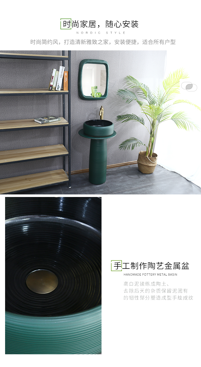 Nordic basin of I and contracted one pillar balcony floor pillar lavabo toilet ceramics basin