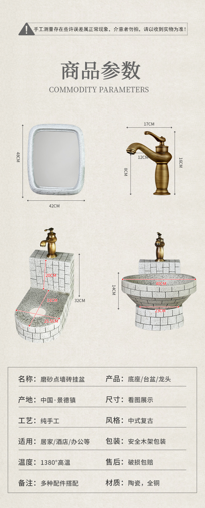 What king of Chinese ceramic wall sink basin balcony hanging of small family toilet lavatory household