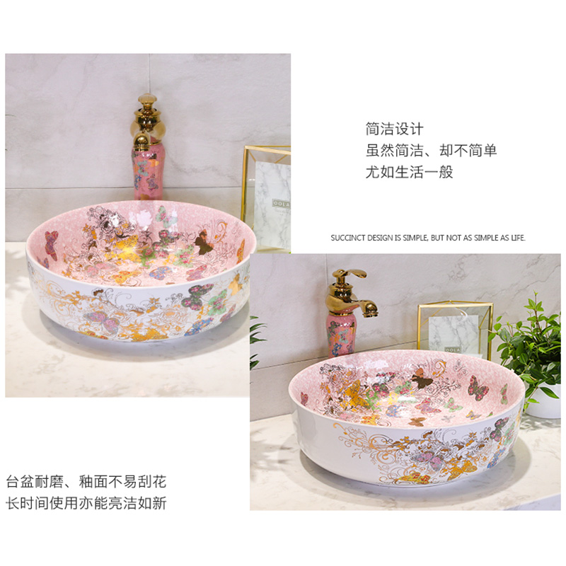 The stage basin sink northern wind balcony toilet lavatory washing basin sink household ceramic art