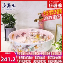 Table basin Wash basin Nordic wind balcony bathroom wash basin Ceramic art wash basin Household sink