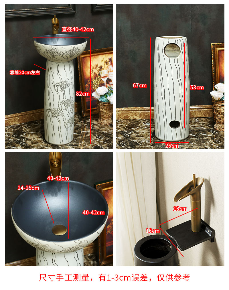 The sink pillar basin integrated basin small balcony ceramic floor pillar type lavatory toilet restoring ancient ways