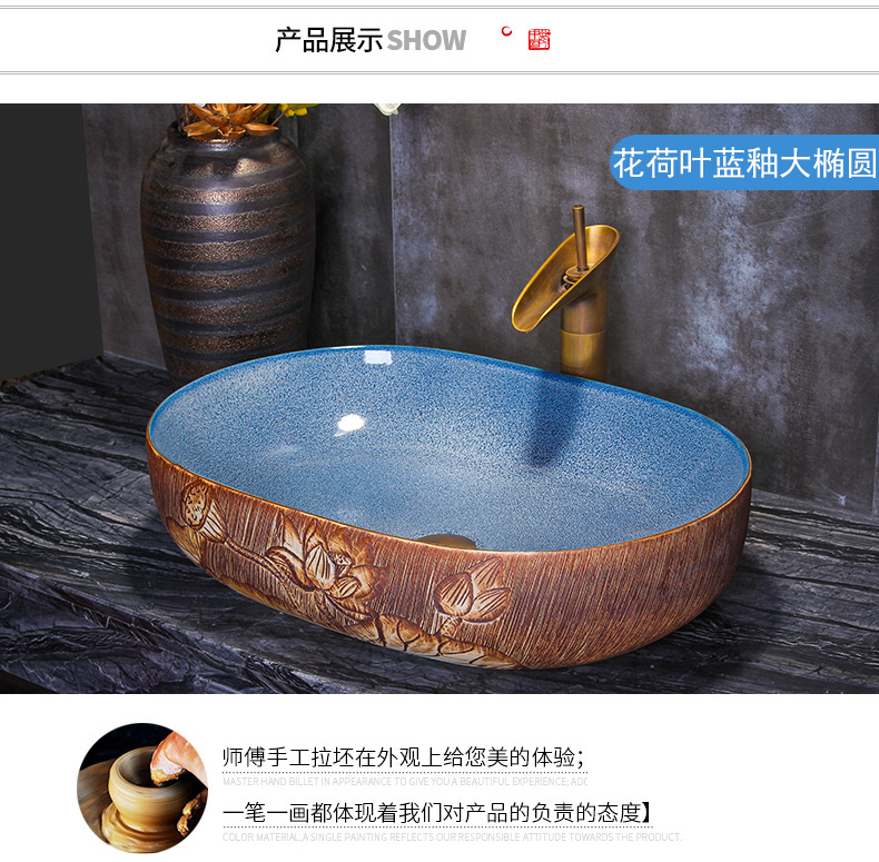 Retro art basin stage basin of elliptic toilet lavabo ceramic face basin mesa of household washing a face on stage