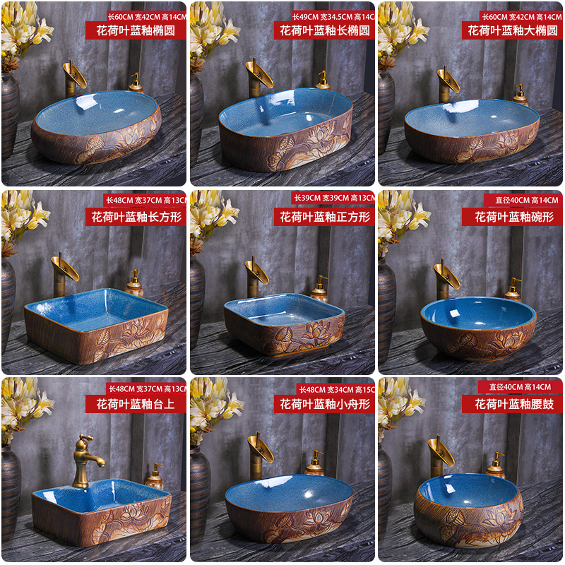 Retro art basin stage basin of elliptic toilet lavabo ceramic face basin mesa of household washing a face on stage