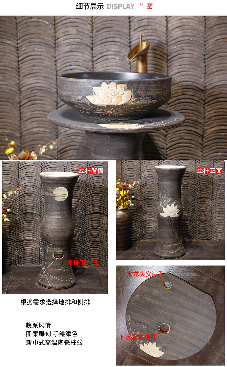 Retro pillar basin ceramic pillar lavabo balcony garden bathroom sinks one ground sink