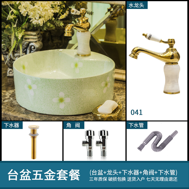 King beautiful lavabo stage basin ceramic art basin bathroom sinks balcony round the trumpet of the basin that wash a face